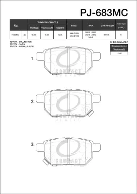 ผ้าดิสเบรคหน้า COMPACT Altis 08-13 (DCC-683) Compact