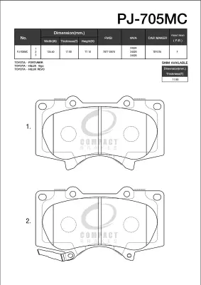 ผ้าเบรคหน้า Compact DCC-705 Revo Prerunner/4WD / Fortuner 2008–2014 Compact