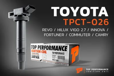 คอยล์จุดระเบิด Top Performance TPCT-026 Innova 1TR / เครื่อง 2TR Top Performance