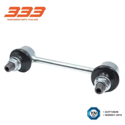 ลูกหมากกันโคลงหน้า 333 Isuzu D-Max 2WD ตัวเตี้ย ปี 2002-2017 (คู่) 333