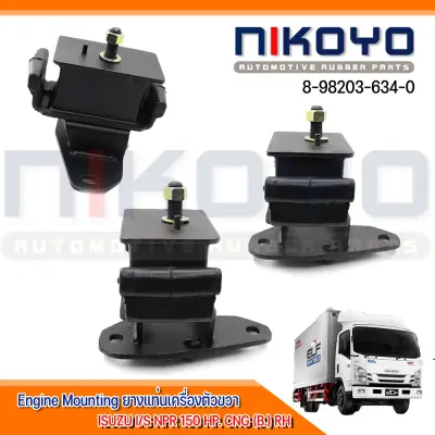 ยางแท่นเครื่องหน้าขวา NIKOYO Isuzu NPR 150 เครื่อง 4HK1 Nikoyo