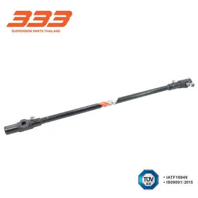 คันส่งกลาง Isuzu S.250 ปี 1976 333 3C-IS12 333