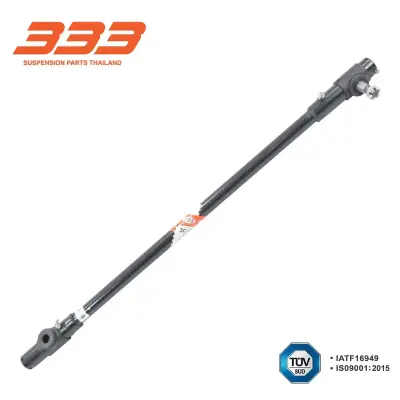 คันส่งกลาง Isuzu S.250 ปี 1979 333 3C-IS13 333