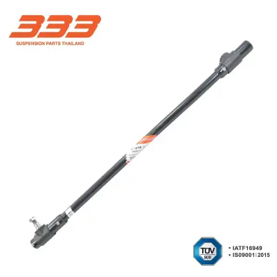 คันส่งกลาง Isuzu S250 333 3C-IS14 333