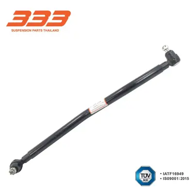 คันส่งกลาง Isuzu Rocky 333 3C-IS23 333