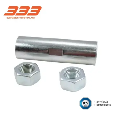 แป๊บปรับเกลียวคันชัก Nissan Terrano, Big-M 4WD/ยกสูง 333 3JP-4860 333