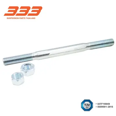 แป๊บปรับเกลียวคันชัก Isuzu TFR 2WD ตัวเตี้ย 333 3JP-5280 333