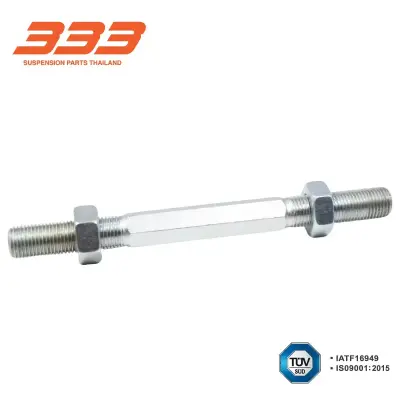 แป๊บปรับเกลียวคันชัก Isuzu TFR, Rodeo 4WD/ยกสูง 333 3JP-5310 333