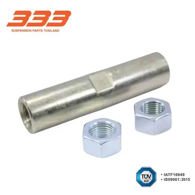 แป๊บปรับเกลียวคันชัก Mitsubishi Strada, Suzuki Caribian 333 3JP-7770 333