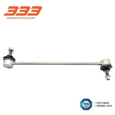 ลูกหมากกันโคลง หน้า Mazda3 ปี 2003–2008 333 3L-1650 333