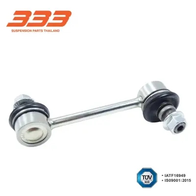 ลูกหมากกันโคลง หลัง Toyota Corolla ปี 1987–1990 333 3L-2805 333
