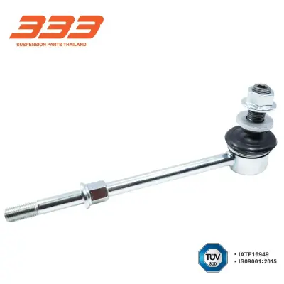 ลูกหมากกันโคลง หน้า Toyota Vigo, Revo 2WD ตัวเตี้ย 333 3L-3880 333