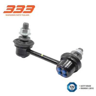 ลูกหมากกันโคลง หลัง Nissan Teana ปี 2003 333 3L-4945 333