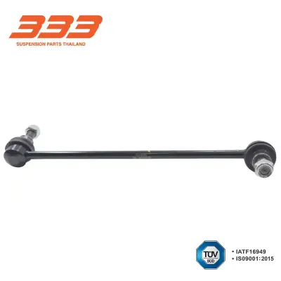 ลูกหมากกันโคลง หน้า Nissan Teana, X-Trail 333 3L-N150 333