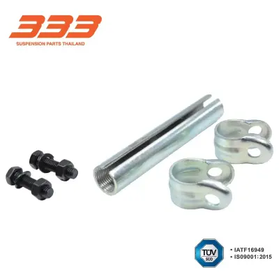 แป๊บปรับเกลียวคันชัก Toyota Tiger 4WD/ยกสูง 333 3JP-2830 333