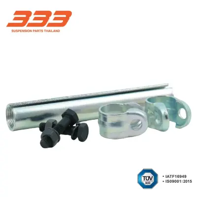 แป๊บปรับเกลียวคันชัก Toyota Tiger 2WD ตัวเตี้ย 333 3JP-3620 333