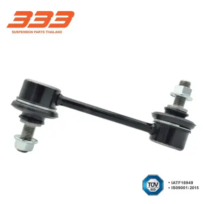 ลูกหมากกันโคลง หลัง Toyota Wish ปี 2003–2005 333 3L-S075 333